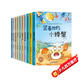 名家獲獎(jiǎng)一年級(jí)必讀繪本課外閱讀書(shū)籍注音版全套10冊(cè)正版圖書(shū) 有聲伴讀豎著爬的小螃蟹老師推薦適合小學(xué)1年級(jí)2看的課外書(shū)3-5-6歲以上孩子兒童繪本故事書(shū)帶拼音幼兒讀物新圖書(shū) 幼兒園經(jīng)典書(shū)單小中大班早教書(shū)