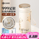 Vanow新款智能純銀保溫杯女士高顏值999銀內(nèi)膽生日禮物刻字定制水杯子 暖杏白（999足銀內(nèi)膽+禮盒包裝） 460ml