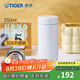 虎牌（TIGER）不銹鋼真空保溫杯男女辦公杯MMZ-A35C 350ml 雪花白WW 350ml