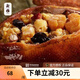 新雅大廚 新雅 八寶鴨醬鴨咸雞 混合2袋福禮禮盒 鹵味熟食 即食硬菜 八寶鴨800g*1只
