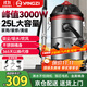 揚子桶式吸塵器家用大吸力開(kāi)荒美縫工業(yè)大功率商用洗車(chē)裝修酒店地毯辦公室車(chē)載強力除塵機CX-2100A