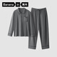 蕉內棉棉501H睡衣睡褲男士棉感莫代爾秋冬季長(cháng)袖長(cháng)褲家居服情侶套裝