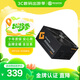 艾湃電競（Apexgaming）ASG650MX 額定650W 臺式機(jī)電源（80PLUS金牌/全模組/全日系電容）