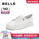 百麗（Belle）舒適秀氣小白鞋女商場(chǎng)同款時(shí)尚百搭媽媽單鞋A8J1DBM4 白色 36 (230mm)