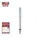 無印良品（MUJI） 熒光筆 4548718121922 學(xué)生文具 藍色