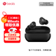 beats Solo Buds 真無(wú)線(xiàn)藍牙耳機 入耳式 兼容蘋(píng)果安卓系統 啞光黑