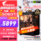 技嘉酷睿i5 14600KF臺式組裝電腦主機RTX5060Ti游戲高端電競獨顯直播設計渲染整機 三：i5 14600KF丨技嘉RTX5060Ti