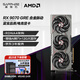 藍(lán)寶石（Sapphire）AMD Radeon? RX 9070 GRE 12GB GDDR6 METAL 合金脈動 deepseek AI人工智能 電競游戲獨立顯卡