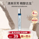 歐瓏（Atelier Cologne）香水赤霞橘光柑橘調清新香水送禮推薦生日禮物送女生老婆 無(wú)極烏龍古龍香水4ml