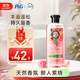 Herbal Essences玫瑰香氛洗發(fā)水400ml 持久留香控油蓬松柔順美國進(jìn)口洗發(fā)膏