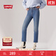 Levi's李維斯女士WEDGIE修身直筒美式復古簡(jiǎn)約休閑時(shí)尚顯瘦牛仔褲 中藍色 27 (28)
