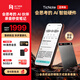 出門(mén)問(wèn)問(wèn)TicNote AI 錄音筆至尊版 錄音轉文字 錄音卡智能降噪錄音器 隨身便攜專(zhuān)業(yè)錄音設備錄音機紀要總結