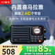 朝元A8W2代全波段網(wǎng)絡(luò)收音機(jī)喜馬拉雅播放器故事隨身聽(tīng)老人專用聽(tīng)書(shū)機(jī)插卡音響專業(yè)高端隨身小型半導(dǎo)體 4G智能語(yǔ)音WiFi版+網(wǎng)易云+全國(guó)電臺(tái)+藏青色
