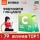 康比特CPTfit3D液體左旋肉堿健身男女11萬毫克純左旋肉堿便攜次拋 CPTfit 3D左旋10ml*30 青蘋果味