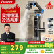 弗德?tīng)枺‵udeer）德國萬(wàn)向電熱水龍頭家用機械臂擺臂衛生間廚房速熱恒溫即熱式電加熱器 517槍灰不銹鋼變頻恒溫+萬(wàn)象旋轉+兩檔出水+普插