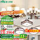 雷士（NVC）新中式吊燈新款現(xiàn)代簡(jiǎn)約實(shí)木客廳餐廳燈禪意古典高檔復(fù)古國(guó)家補(bǔ)貼 三室兩廳10+6B三色光 搭水墨青山