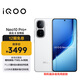 vivo iQOO Neo10 Pro+ 16GB+512GB 馳光白 驍龍8至尊版 2K Q10珠峰屏 國家補貼 學(xué)生 游戲 電競手機