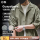 馬登工裝法式復(fù)古長袖古巴領(lǐng)襯衫那不勒斯美式桃皮絨薄襯衣男秋季外套 淺綠色 【寬松/秋裝/老錢風(fēng)男裝】 2XL