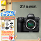 尼康（Nikon）Z8 專業(yè)全畫幅數(shù)碼專業(yè)級微單相機(jī) 精準(zhǔn)自動對焦8K視頻拍攝高速連拍/打鳥/踏青 Z8單機(jī)身原廠原包裝新批次 官方標(biāo)配【送雙肩包+備用電池+鋼化屏】不要可減價(jià)