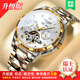 LONGAIES瑞士品牌十大名表男士手表男機械表全自動(dòng)陀飛輪防水夜光高檔男表 間金白面/升級版