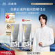 百雀羚（PECHOIN）【王一博同款】銀河防曬乳50g清爽防曬品質(zhì)國貨買(mǎi)一送一