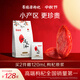 百瑞源 寧夏枸杞 特級優(yōu)免洗一頂天紅中寧枸杞子獨立小包裝180g中秋禮品