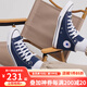匡威（Converse）經(jīng)典款All Star男女鞋情侶運動(dòng)鞋高幫帆布鞋休閑鞋板鞋101010 102307 藍色  39