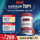 Swisse斯維詩(shī) 高濃度深海磷蝦油1000mg DHA+EPA 呵護心血管眼腦 58粒/瓶
