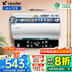 海爾（Haier）智家出品Leader熱水器電熱水器儲(chǔ)水式一級(jí)能效出租房速熱家用AI節(jié)能恒溫小體積安全防電墻 50L 2200W LD5 租房?jī)?yōu)選小尺寸