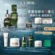 海藍(lán)之謎（LA MER）明星修護(hù)套裝(精萃水+精華+面霜+眼霜)護(hù)膚品化妝品禮盒生日禮物