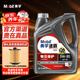 美孚一號機油全合成速霸5w-40 0w-20 速霸1000每日保護半合成5W-30 SP級 4L