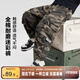 左西男童褲子2024兒童工裝迷彩褲中大童男孩露營(yíng)純棉長(zhǎng)褲 迷彩 150 
