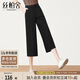 絲柏舍2025夏裝新款女寬松垂感簡(jiǎn)約高腰七分闊腿休閑褲