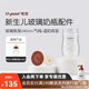 世喜奶瓶奶嘴瓶身水杯保溫杯直飲吸管配件合集 新生兒奶瓶瓶身-玻璃款 240ml