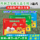 拜潤(rùn)蕓樂(lè)收上海產(chǎn)大蒜專(zhuān)用增產(chǎn)套餐葉面肥三遍藥生根壯苗膨大 上海拜潤(rùn)蕓樂(lè)收專(zhuān)用3遍藥1+2+3