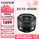 富士鏡頭XF16-50mm數(shù)碼微單相機(jī)定焦鏡頭適用xs20 xt30 xt5 xt50 XC15-45mm F3.5-5.6【全新拆機(jī)】