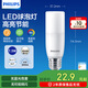 飛利浦（PHILIPS）led燈泡e27螺口節(jié)能燈泡家用超亮球泡燈客廳小柱燈7.5W 4000K