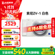 索尼（SONY）ZV-1/ZV1 RX100M5 M6 M7黑卡4K視頻美顏廣角Vlog二手數碼相機 99新索尼ZV1 白色 標配 套餐二【75%用戶(hù)的選擇 免費升級套餐三】 99成新
