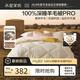 水星家紡被子羊毛被100%澳洲羊毛冬被控溫冬季被褥被芯200×230cm約6.2斤