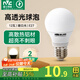 雷士（NVC）led燈泡 超亮節能燈泡 e27led燈泡家用商用節能燈 12W 暖白光