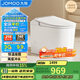 九牧（JOMOO）輕智能離座沖水恒溫座圈虹吸馬桶坐便器305坑距SQ5342-SA-CJM305