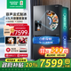 容聲（Ronshen）法式560多門(mén)全自動(dòng)制冰冰箱大容量變溫區一體機0度保鮮一級能效雙變頻雙蒸發(fā)器雙循環(huán)法式無(wú)霜冰箱 容聲560制冰冰箱