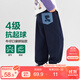 左西男童運(yùn)動(dòng)褲春秋款兒童秋裝褲子2025新款男孩帥氣長(zhǎng)褲 藏青色 150