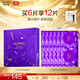 歐珀萊（AUPRES）生日禮物時光鎖集中修護(hù)凝膠面膜 保濕補(bǔ)水抗皺滋潤 凝膠面膜 6片