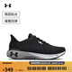 安德瑪（UNDERARMOUR）春夏HOVR Machina 3男子運動(dòng)跑步鞋跑鞋3024899 黑色001 45