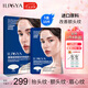 ILISYA【七夕禮物】玻尿酸微晶額頭眉心貼改善抬頭紋川字紋額頭紋5盒 