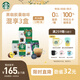 星巴克(Starbucks)膠囊咖啡36顆共270g黑咖啡 適用多趣酷思咖啡機(jī)