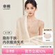 幸棉明星同款 粉底液內衣女無(wú)尺碼文胸方領(lǐng)無(wú)痕不透背心胸罩隱形夏 隱形膚【赫本領(lǐng)背心款】 均碼 F(A-C杯/底圍70-80CM)