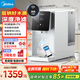 美的（Midea）飲水機家用凈水器臺式免安裝凈飲一體機加熱凈飲機白澤Pro即熱式直飲機RO反滲透JR2183T-RO