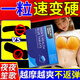 瑪柯萊芙進(jìn)口男性速效勃起增大增粗增硬延時(shí)持久不射德國藥黑金剛小鋼炮 一盒印度情趣性用品房事特硬性功能陽(yáng)痿早泄超級小藍 早泄敏感射精快延時(shí)壯陽(yáng)男人吃的變硬中老年保健品